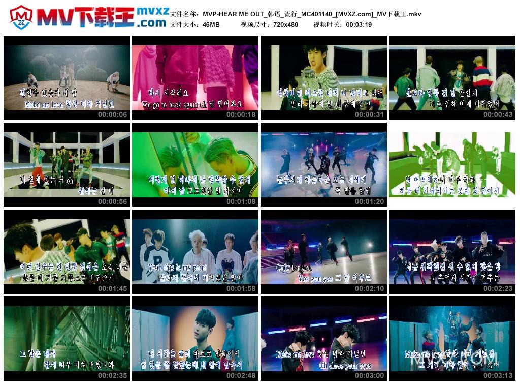 MVP-HEAR ME OUT_韩语_流行_MC401140